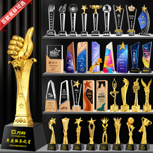 水晶工艺品奖杯儿童运动比赛奖牌纪念品树脂金属创意奖杯