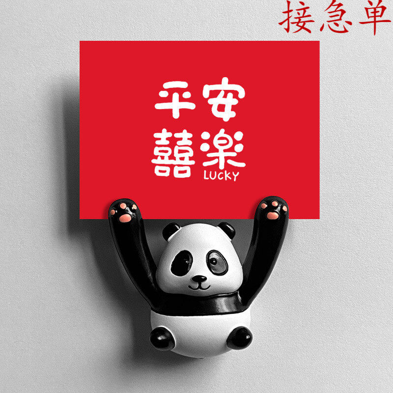 举牌牌国宝熊猫冰箱贴磁性磁贴片磁力贴 树脂文创产品diy配件创意