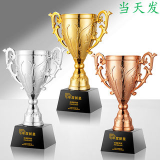 镀金树脂奖杯制作创意水晶杯优秀员工公司团体比赛年会颁奖表彰