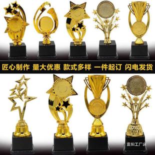 塑料儿童奖杯塑胶定作幼儿园比赛创意刻字小学生学习培训