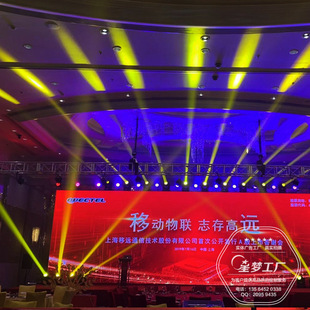 舞台音响租赁 活动策划 发布会年会展览会 演出舞台灯光搭建设计