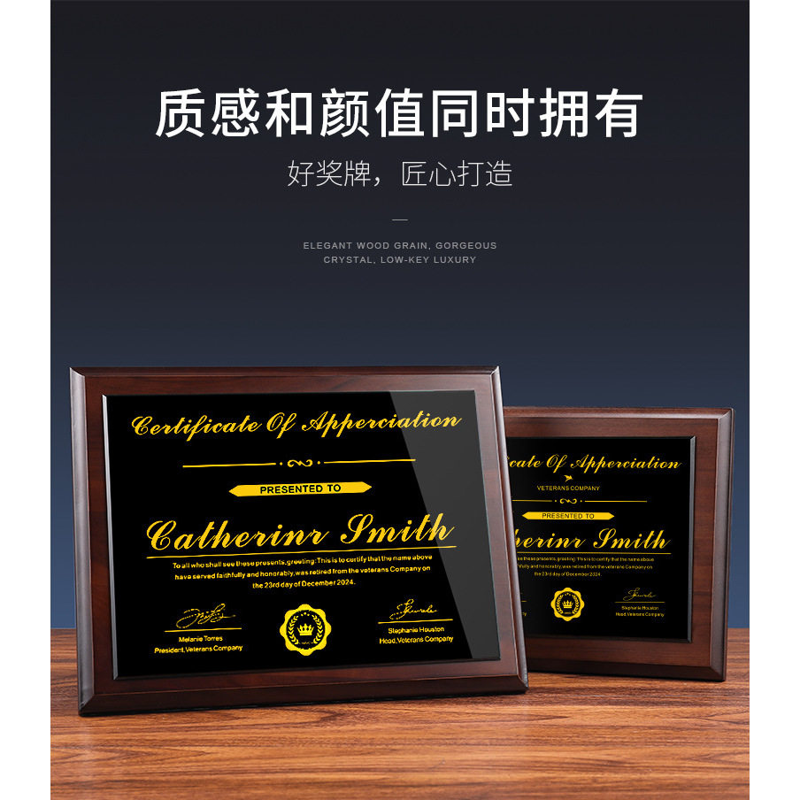 牌匾定做木头木雕摆件金箔奖牌定制木质授权牌定做公司感谢捐赠牌