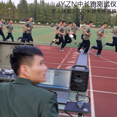 跑步计时器跑步计时计圈器3000米跑考核系统马拉松中长跑测试仪