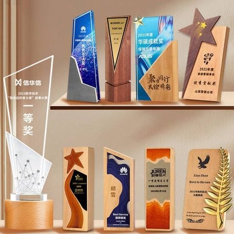 新款水晶实木奖杯创意奖牌年会嘉奖优秀员工入职退休纪念,特色手工艺,其他特色工艺品,淘宝优惠券,粉丝福利购,淘宝优惠卷
