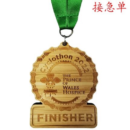 定制订做竹子马拉松运动会赛事奖牌 竹木奖章
