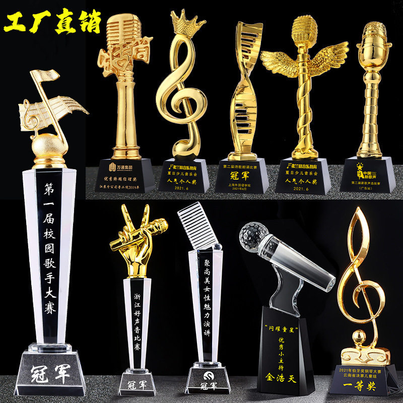 水晶音乐奖杯话筒歌手麦克风主持人演讲歌唱比赛颁奖,特色手工艺,其他特色工艺品,淘宝优惠券,粉丝福利购,淘宝优惠卷