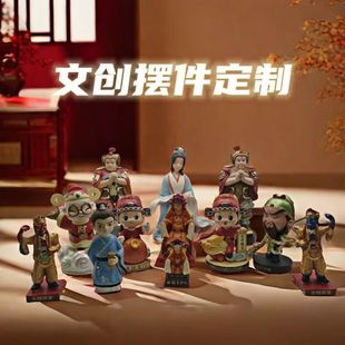 OEM树脂摇头公仔文创摆件定制盲盒手办企业吉祥物电镀奖杯纪念品