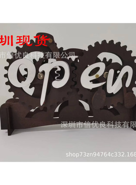 open-closed 齿轮制动和有趣的排版 开与关 Haguruma 木制工艺品