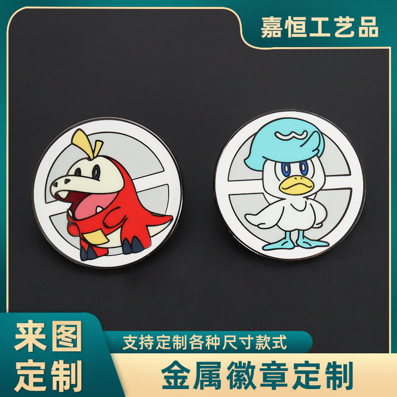 卡通文创金属胸章 校徽企业logo荣誉纪念品奖章珐琅烤漆徽章定 做,节庆用品/礼品,文化创意邮册/出版物/徽章,淘宝优惠券,粉丝福利购,淘宝优惠卷