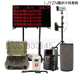 中长跑计时计圈器跑步电子计时器运动会马拉松感应计时芯片测试仪