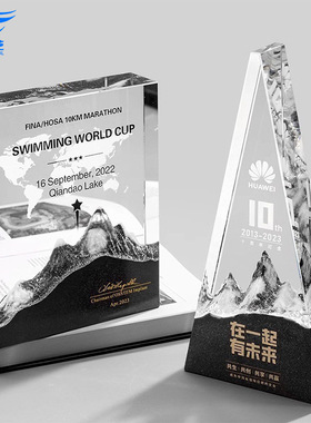 水晶奖杯创意年会奖杯公司企业活动比赛优秀员工团队颁奖奖座