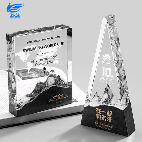 水晶奖杯创意年会奖杯公司企业活动比赛优秀员工团队颁奖奖座