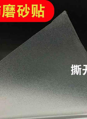 窗户磨砂玻璃贴纸浴室透光不透明防窥隐私卫生间浴室门遮光贴膜