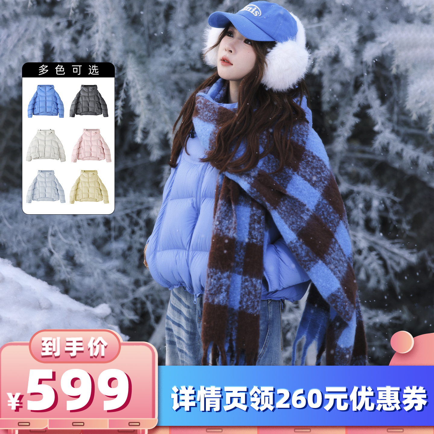 【所有女生的衣橱直播间】Nikoy轻柔云感95%白鸭绒泡芙龟背羽绒服