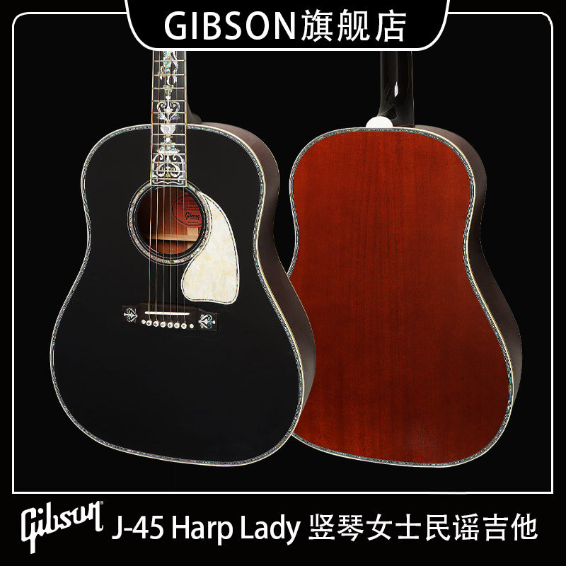 Gibson吉普森J-45 Harp Lady 竖琴女士美产全单民谣原声木吉他