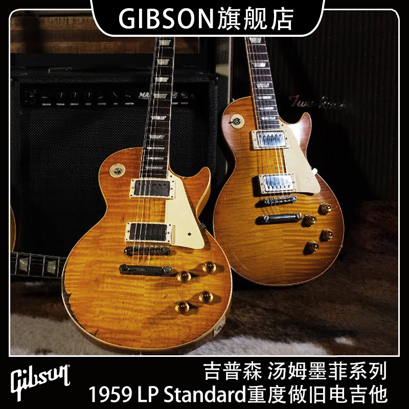 Gibson吉普森重度做旧电吉他