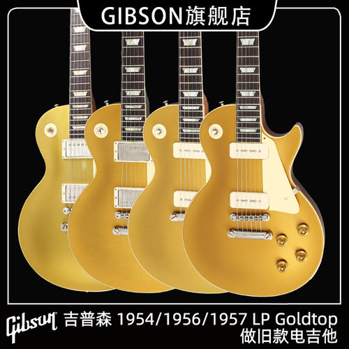 gibson吉普森墨菲做旧r7电吉他