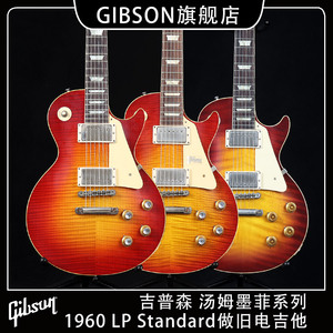 GIBSON电吉他汤姆墨菲周年做旧