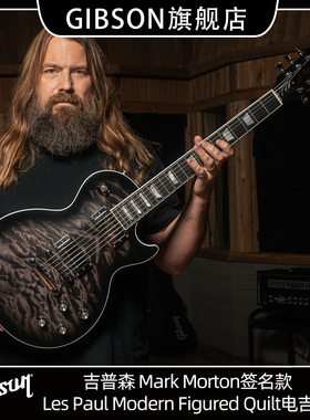 GIBSON吉普森Mark Morton签名款LP Modern Figured Quilt电吉他