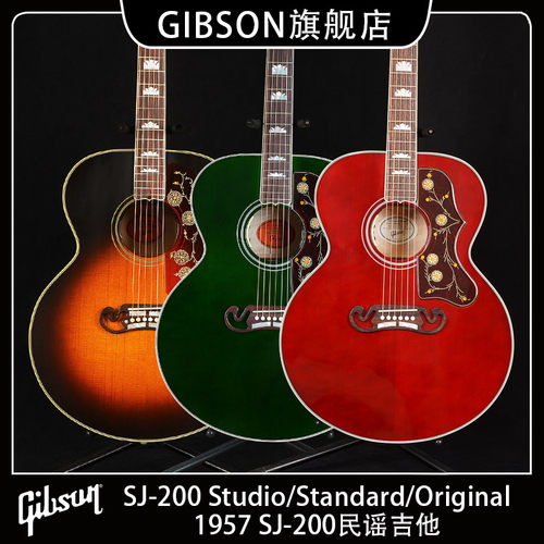 GIBSON吉普森Original民谣木吉他