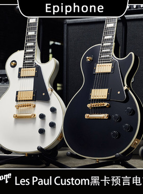 Epiphone孤独摇滚1959/1957预言Custom黑卡FlyingV蝙蝠电吉他1960