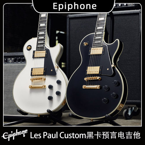 EpiphoneIGC系列新款电吉他