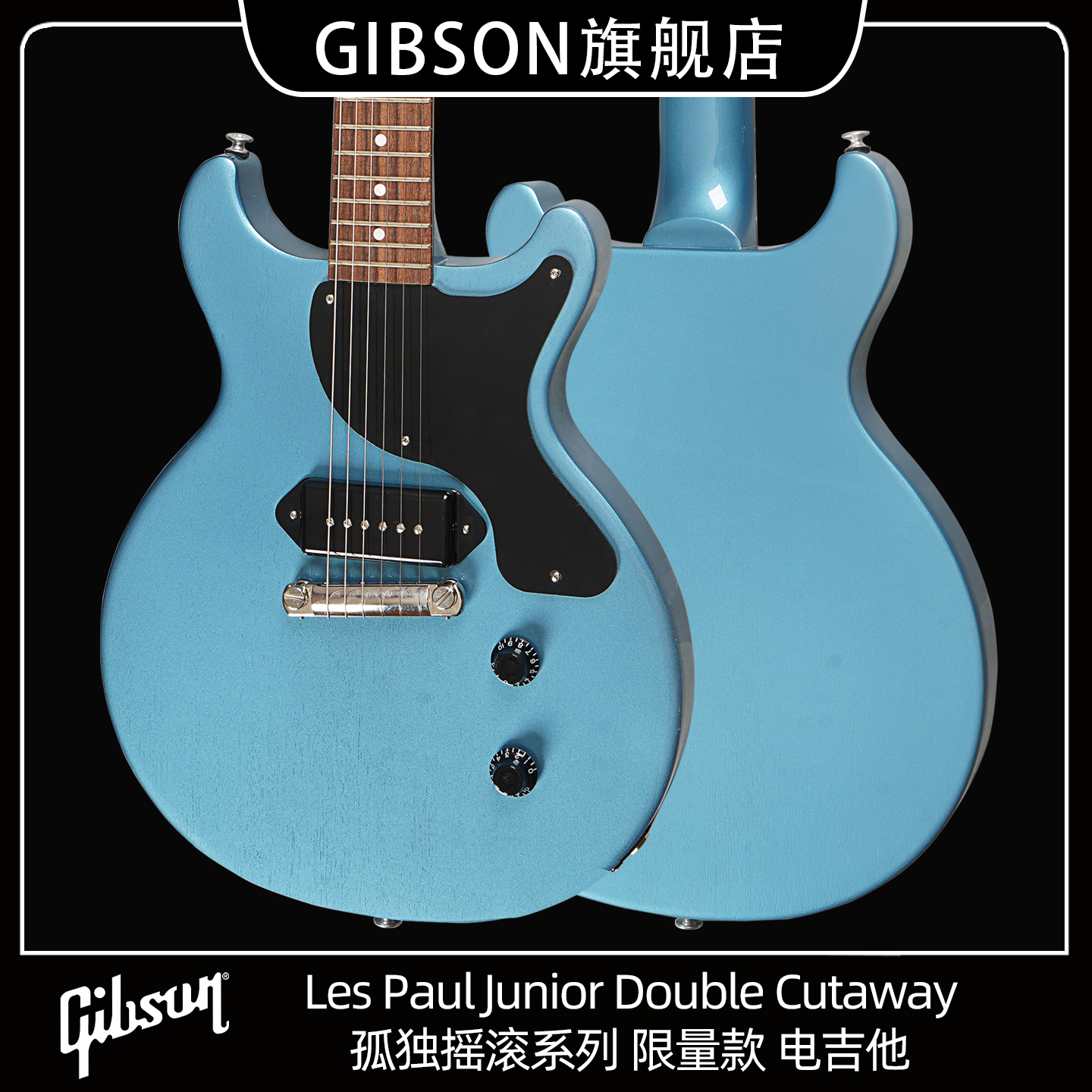 GIBSON吉普森美产Les Paul Junior限量款孤独摇滚金属LP电吉他