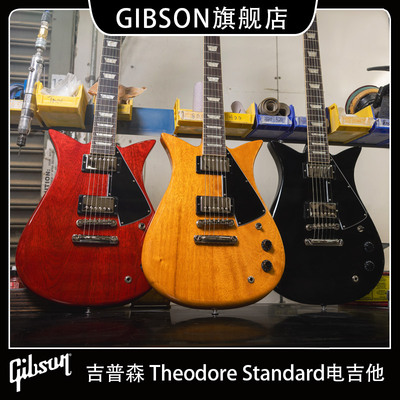 Gibson吉普森金属电吉他