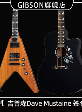 Gibson吉普森Dave Mustaine签名Flying V电吉他Songwriter木吉他
