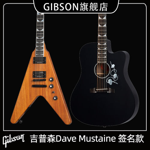 DaveMustaine签名电吉他GIBSON