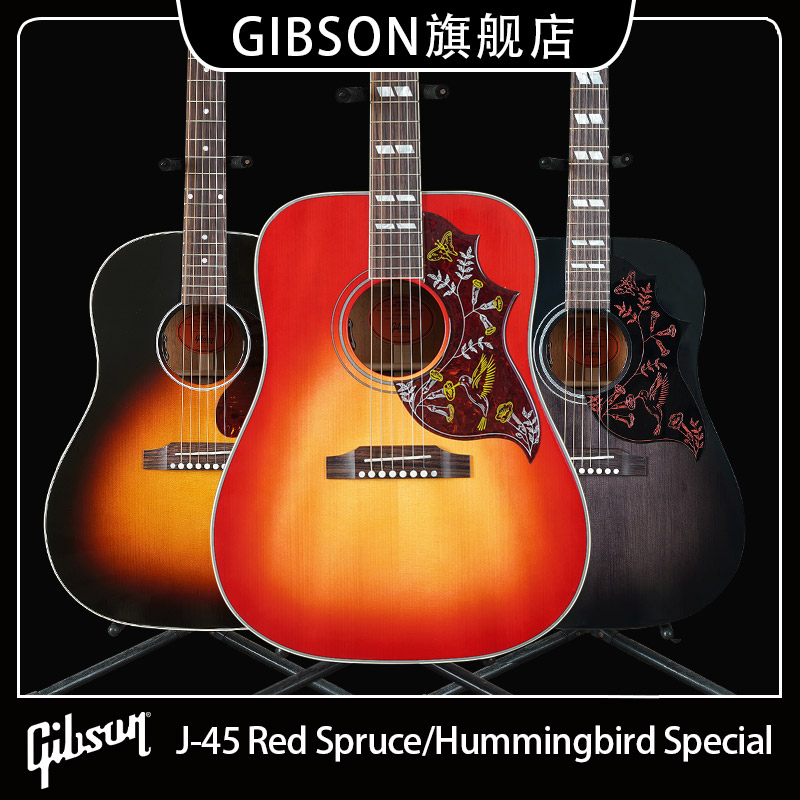 Gibson吉普森Margo Price蜂鸟Special民谣Red木吉他J-45 Standard