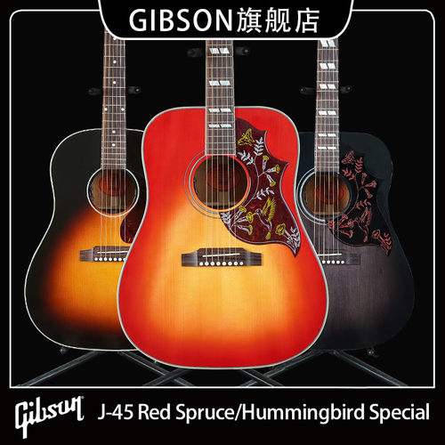 Gibson吉普森J-45蜂鸟民谣