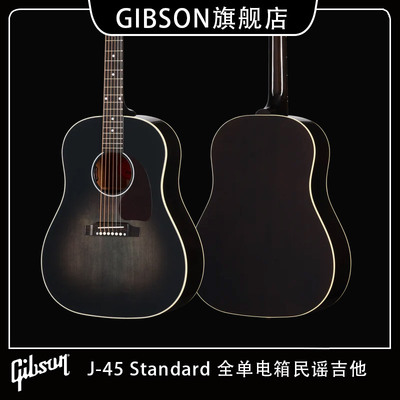 Gibson吉普森美产J-45 Standard电箱民谣吉他表演全单原声木吉他