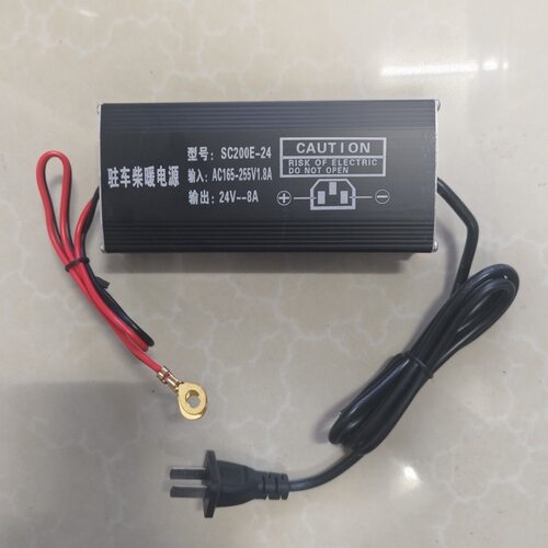 柴暖驻车加热器转换器家用220V转24V12V伏车载柴油暖风机转换器