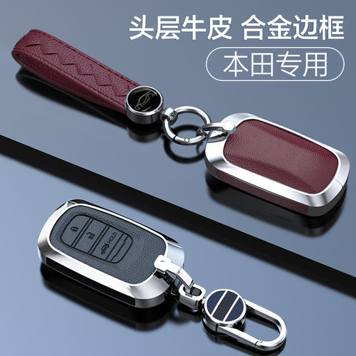 model3真皮保护套钥匙套