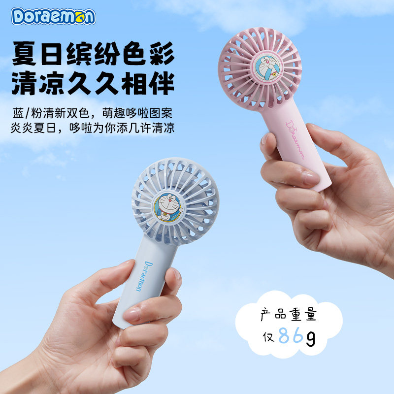 哆啦A梦泡泡迷你手持风扇