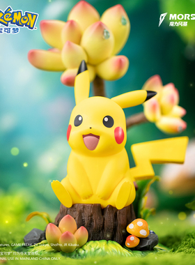 【定金】MORSTORM 正版宝可梦款小尺寸手办 皮卡丘 耿鬼 摆件礼物