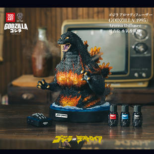 【定金】BID TOYS x TOO CHAEP ART 哥斯拉水氧香芬机摆件