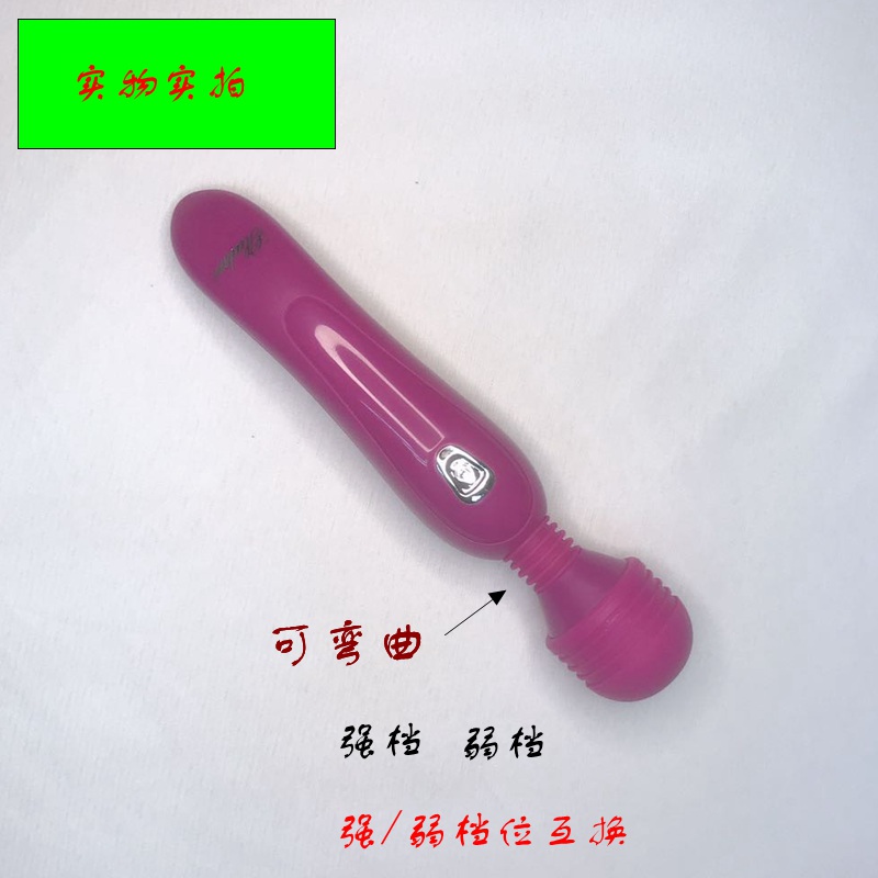 电动男女手动挠痒痒振动腰头部颈椎按摩捶手持式电动美容办公仪器