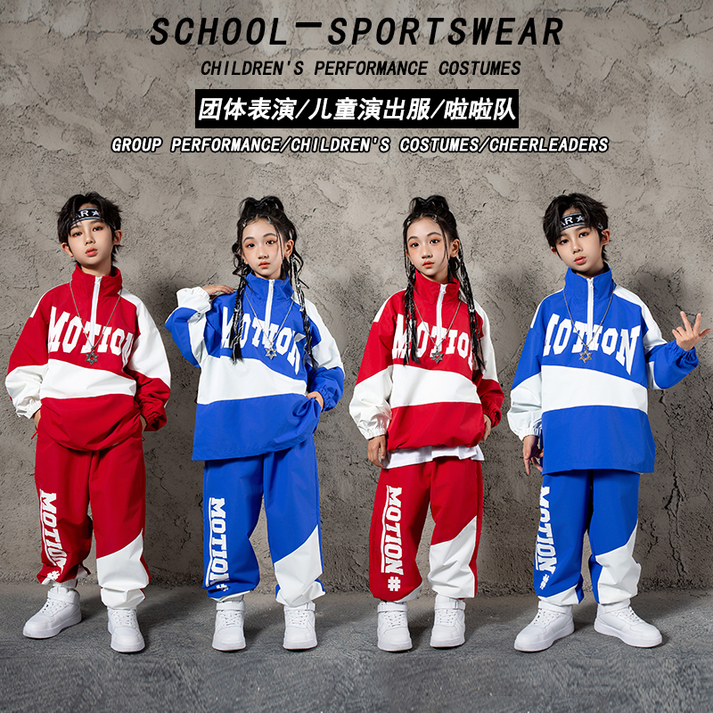 嘻哈街舞演出服儿童表演hip-hop