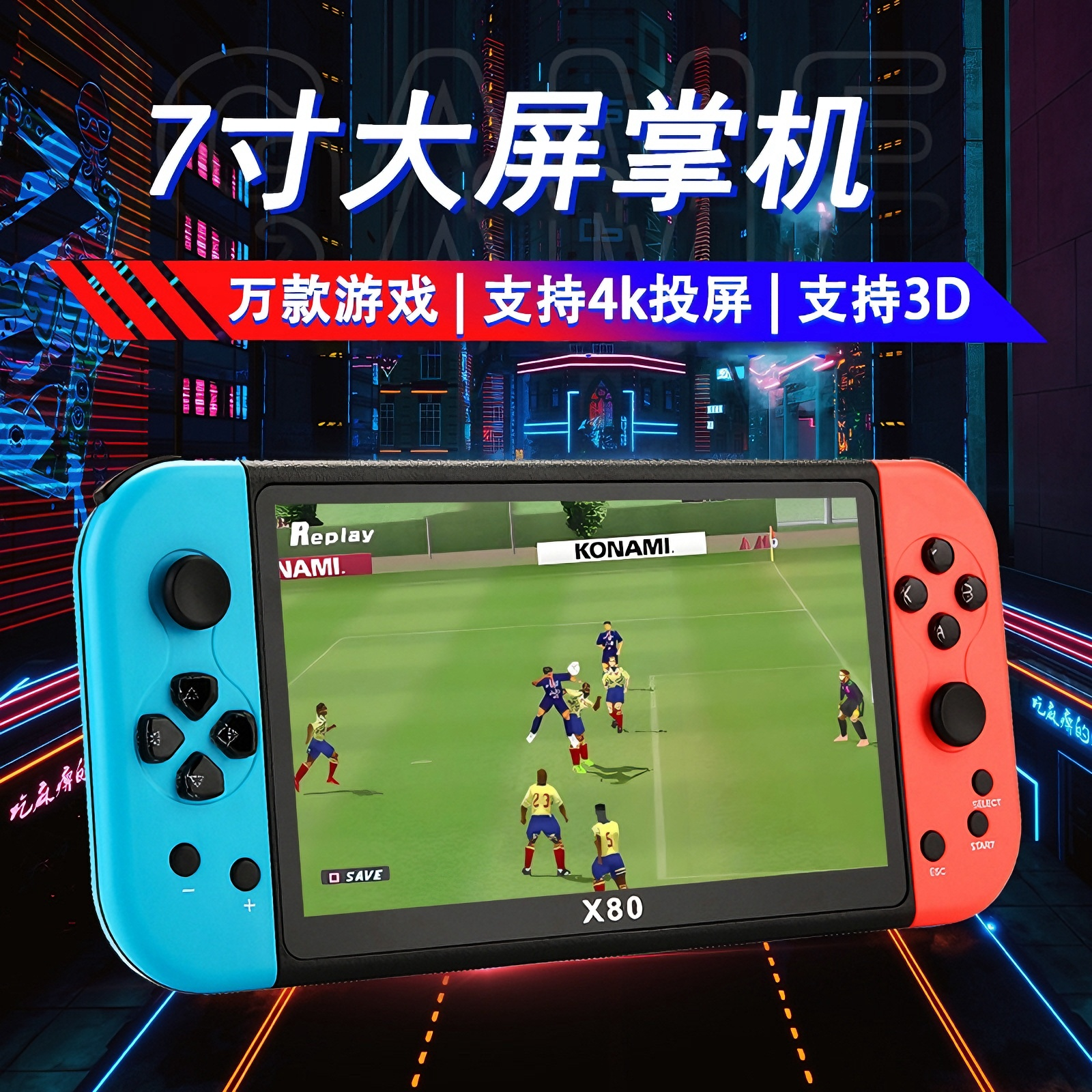 儿童掌机送男孩子游戏机礼物生日