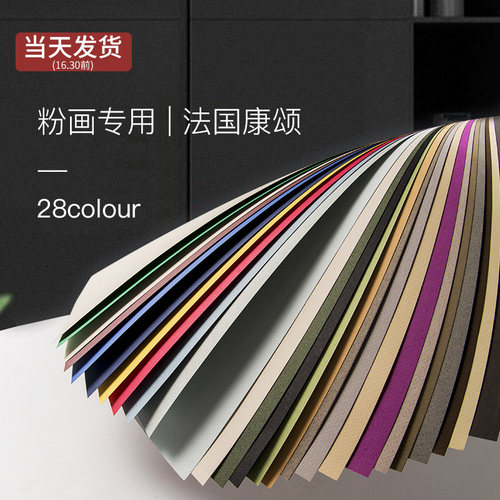 不易变色 不易褪色 品质推荐