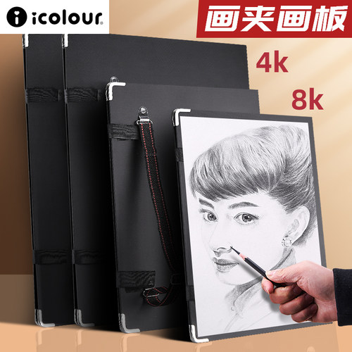 双肩防水画夹 送8K素描纸+夹子