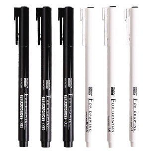 日本内田美辉针管笔美术专用草图笔绘图笔勾线笔手绘高达模型笔墨线防水彩色手绘笔套装水彩画工具描线勾边笔