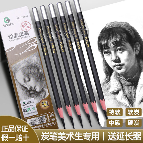 易上铅  笔触顺滑流畅 画面层次丰富