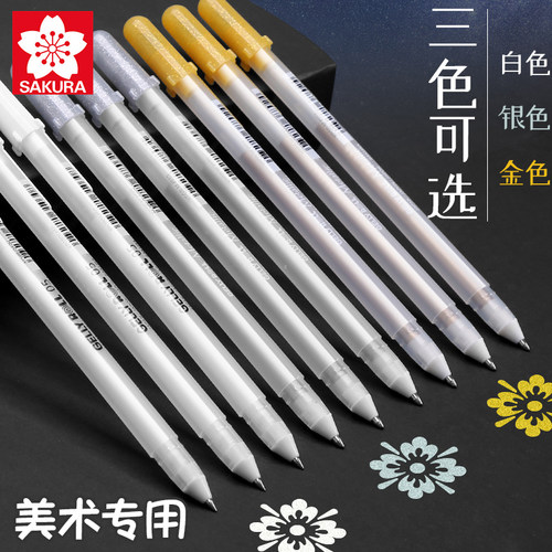 高光绘画 手绘设计 三色可选 覆盖性强