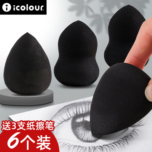 小巧便携 实用性佳 柔韧富有弹性