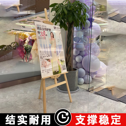实木打造 随意折叠随意升降 适合多尺寸展板