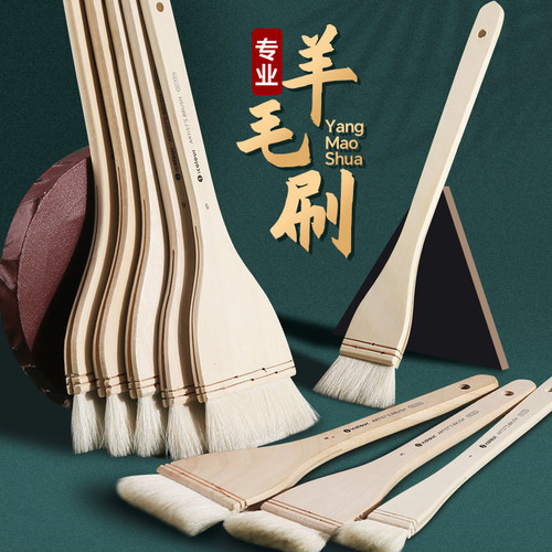羊毛板刷画笔刷子排刷水彩画笔排笔刷子套装美术生专用水粉笔画画笔刷水粉刷油画刷丙烯刷笔颜料毛刷笔底纹笔
