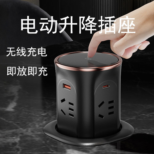 升降插座电动智能插座无线充桌面隐藏嵌入式岛台厨房usb接线板